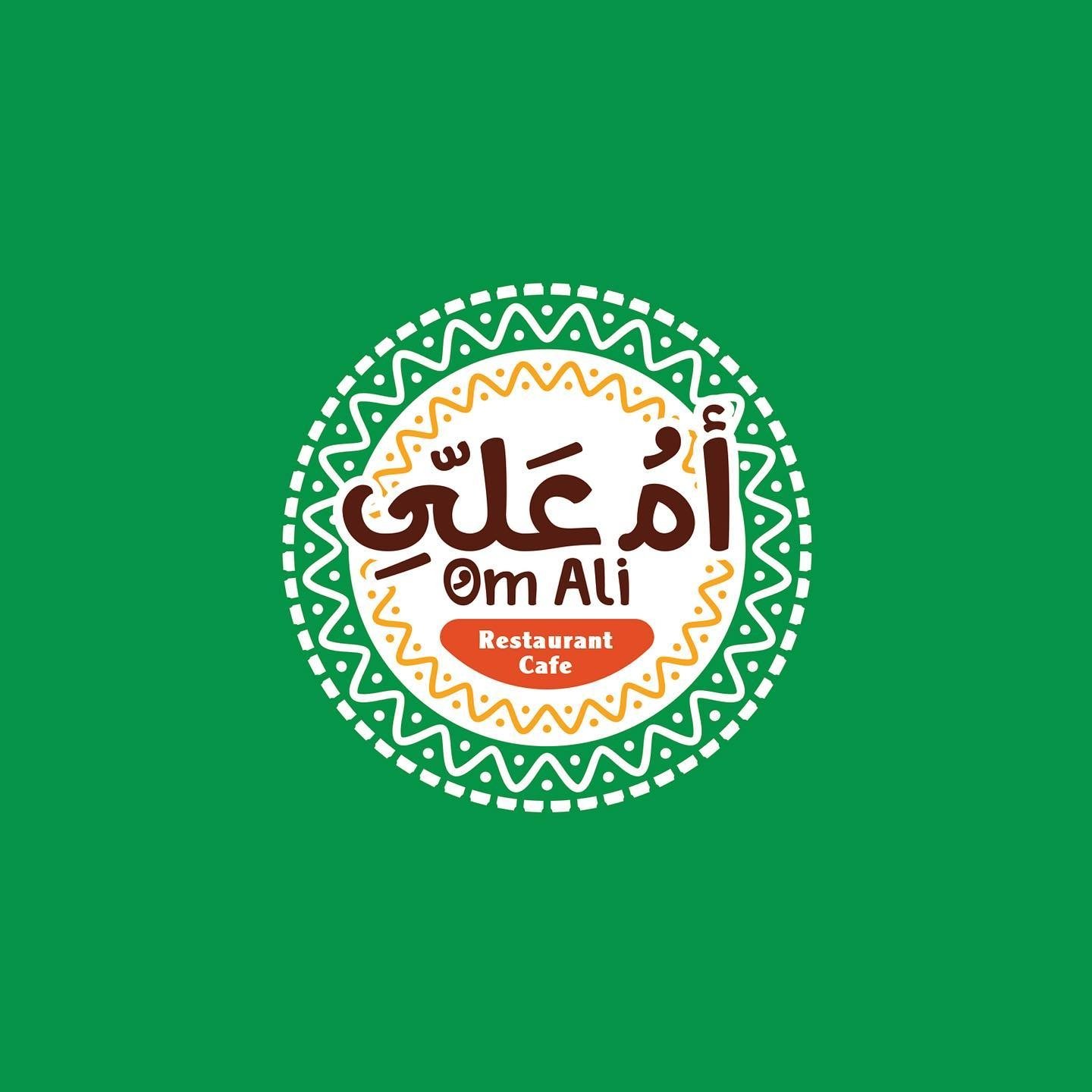 مطعم أم علي